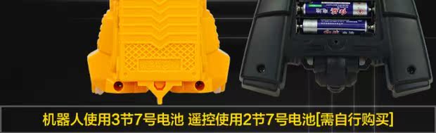 Chiến binh điều khiển từ xa chính hãng điều khiển từ xa Robot chiến đấu nhanh trứng đồ chơi
