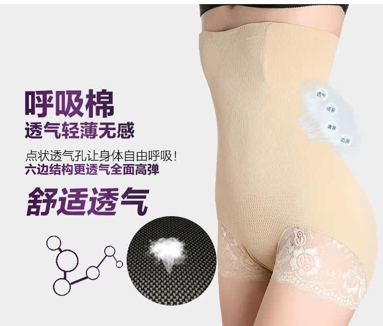 body amincissant sexy en nylon - Ref 670064 Image 21