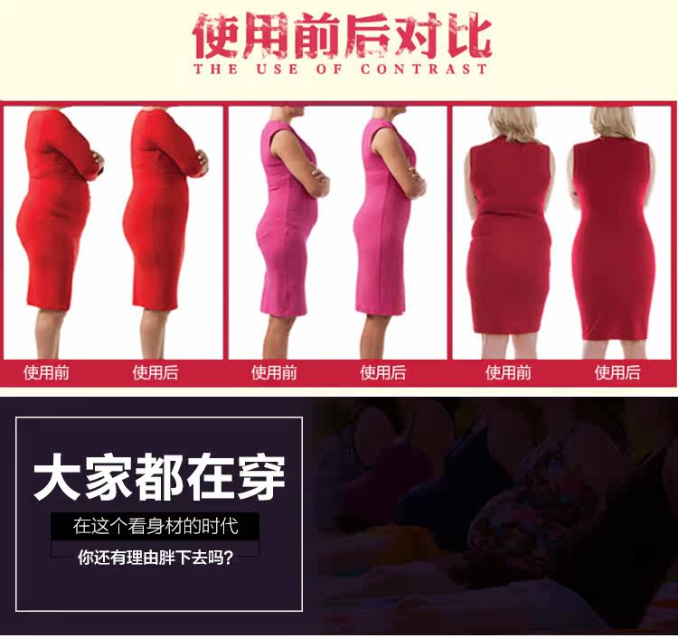 body amincissant sexy en nylon - Ref 670064 Image 30