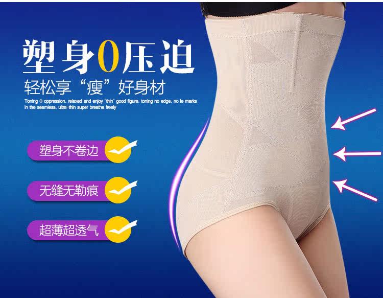 body amincissant sexy en nylon - Ref 671536 Image 14