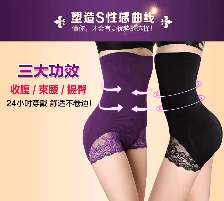 body amincissant sexy en nylon - Ref 673102 Image 8
