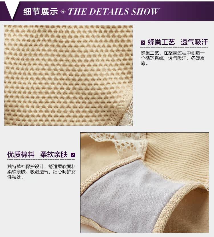 body amincissant sexy en nylon - Ref 670064 Image 28