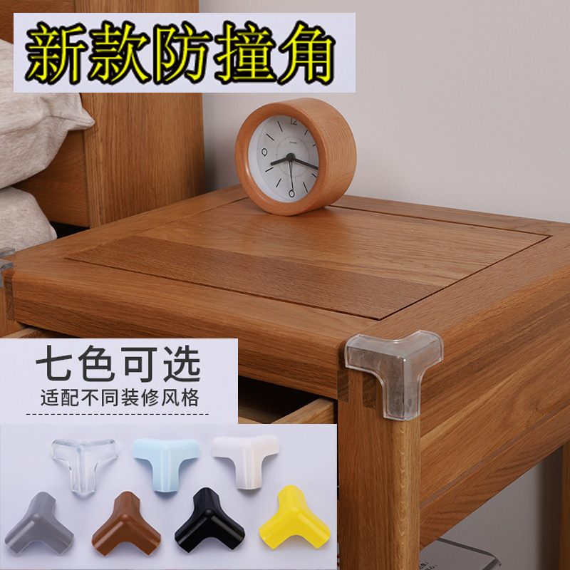 Anti-Kowtow Safety Protection Anticollision Protection Corner Guard Furniture Furniture Table Corner Glass Counter Right Angle Corner Wrap Sharp Corner