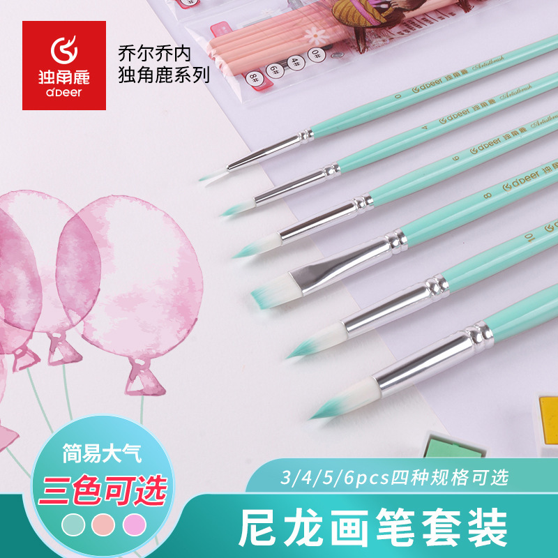 (Unicorn Deer Black Swan) DIY Digital Oil Painting Super Cute Three Special Loaded Propylene Paintbrush Suit Gift Bag-Taobao