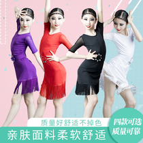 New flow Suladin dance dress Childrens professional competition test class Performance conserved less Latino Dance Exercises women