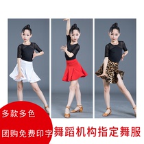 Girl Latin Dance Suit Harness New Children Dance Practice Test Class Competition Rules Clothing Less PediaLatin Dance Dress