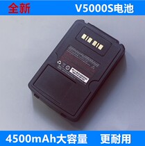 V5000S original battery data collector PDA HBL5000S Yuantong Zhongtong scanning gun Youboxun