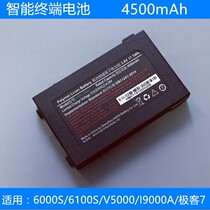 Jiayang V5000 battery I6100S I6000S original battery board HBL5000PDA collector