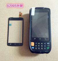 I6200S I6300A touch screen LCD screen display Zhongtong PDA express gun external screen 6200A