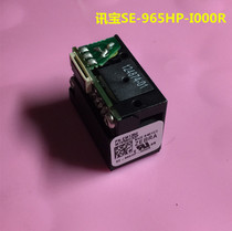 Xunbao SE965HP-I000R E100R scanning head original imported scanning engine module laser