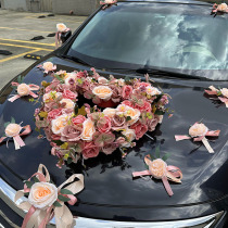 Love wedding car wedding car flower head car wedding car decoration car head flower full set of fleet decoration supplies float car