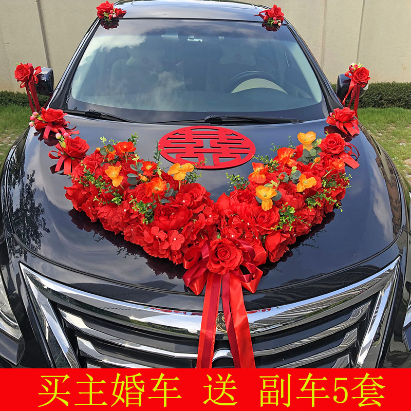 Yuanxi Chinese style main wedding car decoration front flower Chinese style wedding float decoration full set of supplies arrangement