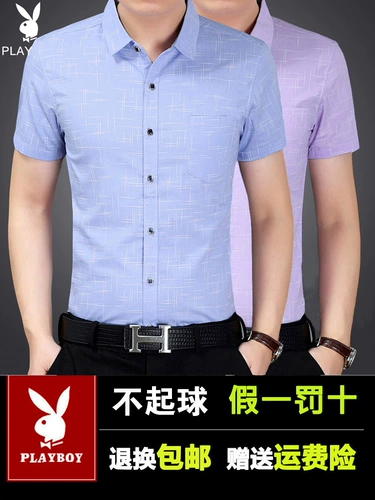 Летняя тонкая рубашка для отдыха, оверсайз, большой размер