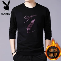 Пурпурное перо плюс бархатный теплый