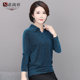 T-shirt middle-aged women's mother's clothing spring and autumn tops middle-aged and elderly bottoming shirt noble western style small shirt fashion long-sleeved