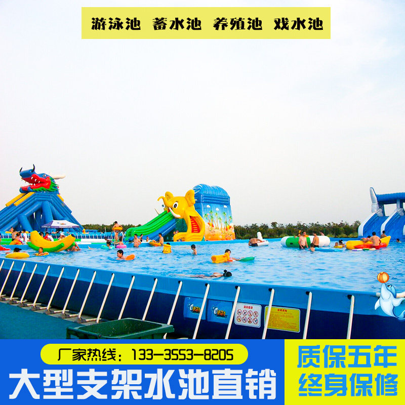 Large Mobile Bracket Swimming Pool Children Adults Inflatable Pool Site Cistern Water Park Water Park Equipment Manufacturer