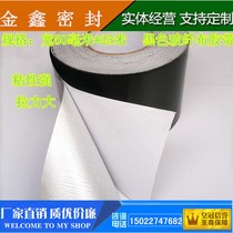 Special offer black thickened fiberglass cloth aluminum foil fiberglass cloth tape high quality thickened black aluminum foil tape aluminum foil tape