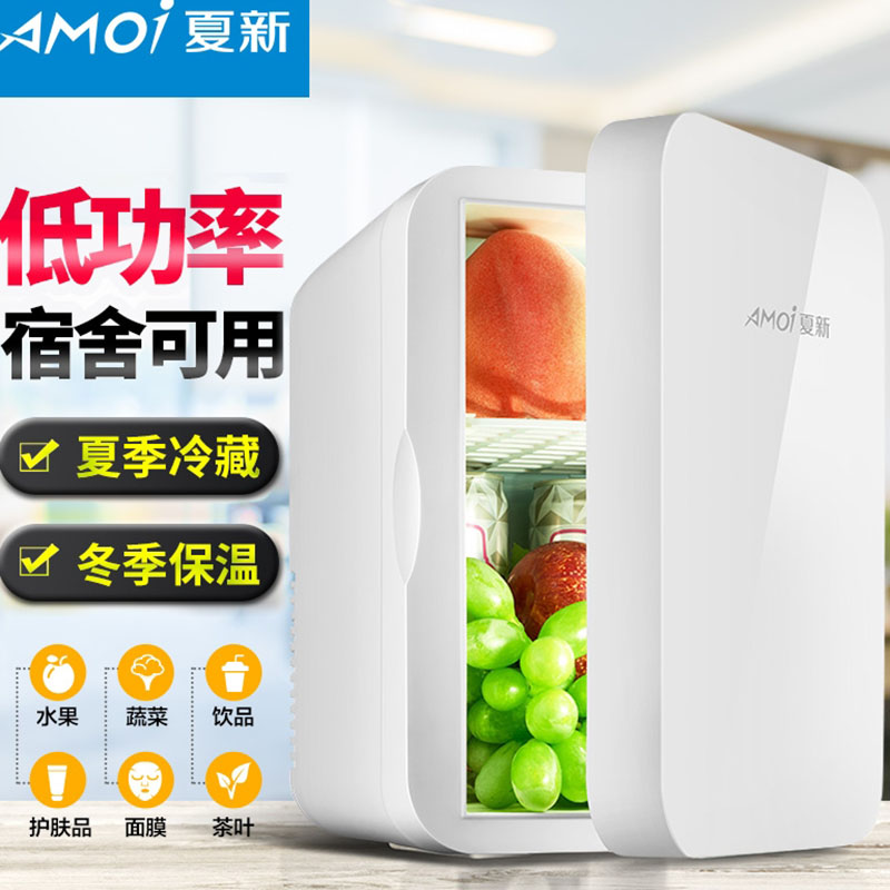 Dormitory Small fridge for one person with rental housing dorm room with mother and baby mini-discharge medicine stored in the car 12v