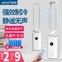 Leaf Free Fan Plus Wet Cold Air Conditioning Fan Refrigeration Plus Ice Cubes Home Fans Add Water Living-room Vertical Large Three Blocks