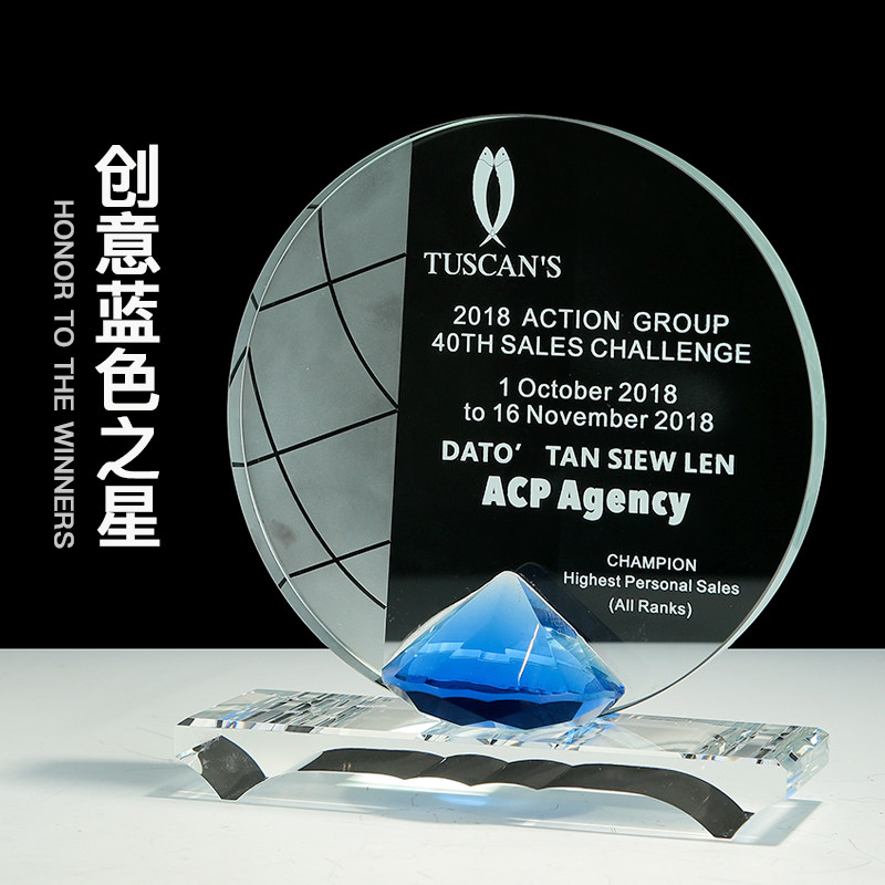 High-end Crystal Blue Diamond Trophy authorized round cards customized to make creative annual meeting high-end memorabilia to make a lettering medal