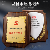 Walnut wood grain authorization card franchise agent certificate set production honor annual meeting Staff commendation meeting medal