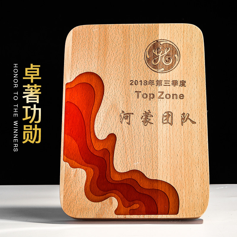 Dianyi beech solid wood wood medal custom-made high-grade creative honor letter Dealer authorization plaque