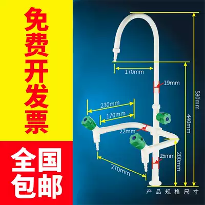 Yino all-copper higher education spray laboratory Faucet Laboratory water nozzle Laboratory Triple three saliva nozzle