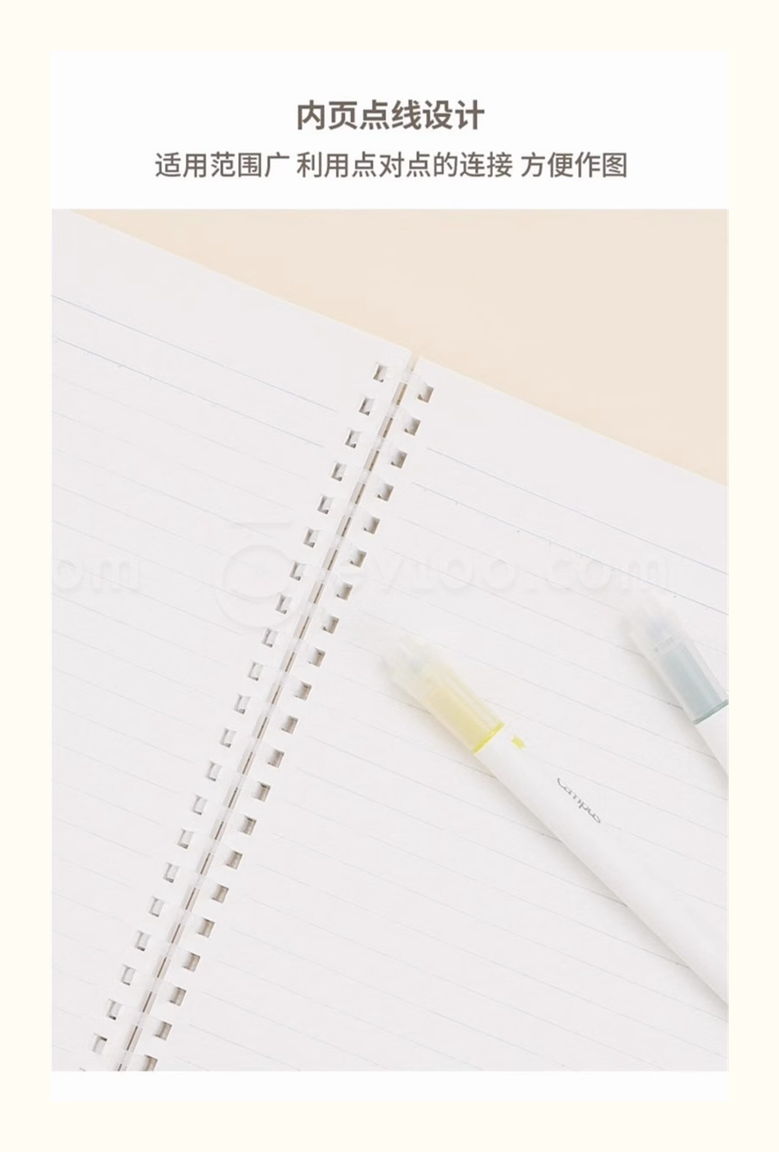 Ежедневник 【2023国誉新品】kokuyo软线圈笔记本加藤木b5创意手绘记事本