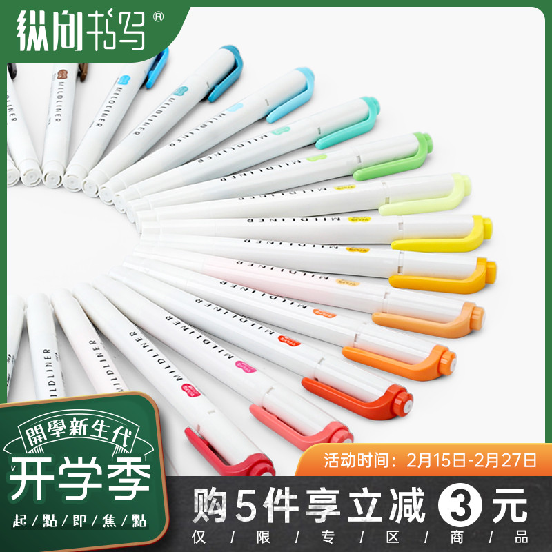 Longitudinal writing zebra zebra stationery marker pen highlighter limited double-headed full-color Doraemon marker pen