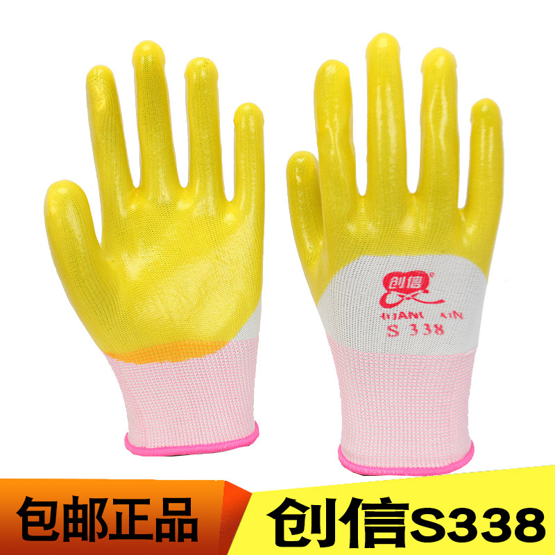 Chuangxin Gloves P338 Beef Tendon PVC Dipping Rubber Protection Wear-resistant Oil-resistant Non-slip Thickened Rubber Rubber