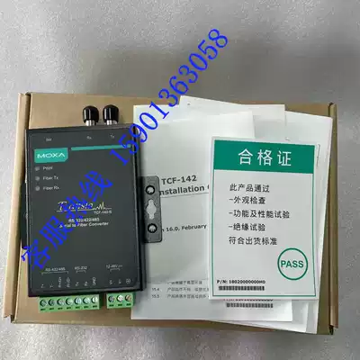 MOXA TCF-142-S-ST Taiwan Mosa serial port to single mode fiber converter special offer