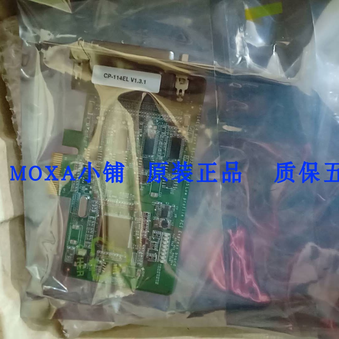 MOXA CP-114EL-I Taiwan Mosha 4 ports of RS-232 more than 422,485 strings of card PCI-E inserts