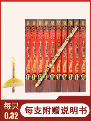 Golden ear fragrant ear candle aromatherapy suction earwax stick beauty salon household net ear cool ear therapy straight through horn shape