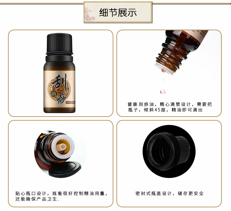 Massage nạo tinh dầu ngâm chân làm đẹp chăm sóc da cơ thể mát xa dưỡng da cổ vai mở trở lại qua kinh tuyến 痧 móng chân - Tinh dầu điều trị tinh dầu quýt