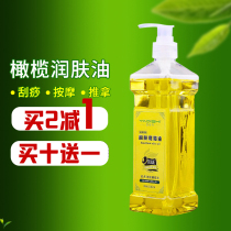 Olive Oil Body massage Emollient spa Skin care Basic essential oil Massage Gua Sha Oil Whole body through the network