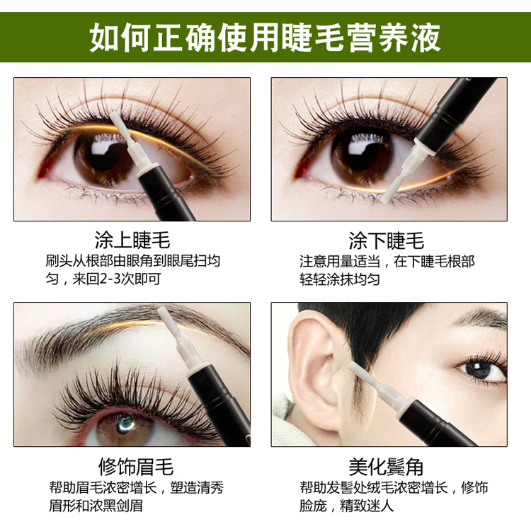 Tân Cương Ottoman Eyelash chất lỏng dinh dưỡng chính hãng không màu lông mi tăng trưởng lỏng tăng trưởng lỏng kem Usma cỏ mascara màu nâu