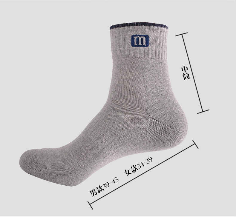 Con trai của Thiên đàng Cặp vợ chồng Đàn ông và Phụ nữ Vớ cotton Vừa dày Khăn phụ nữ Vớ ấm Terry Vớ khử mùi Tất thể thao bán vớ các loại