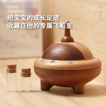 Spaceship baby fetal hair umbilical cord storage box newborn baby fetal hair storage bottle small flying saucer deciduous teeth commemorative storage box