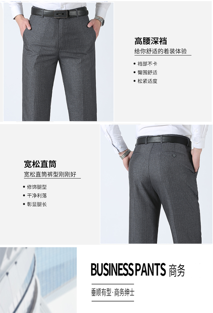 Mùa xuân và mùa hè mỏng phần trung niên quần nam nam rộng kích thước lớn eo cao phù hợp với quần trung niên giản dị quần nam phù hợp với quần mẫu quần tây nam đẹp 2020