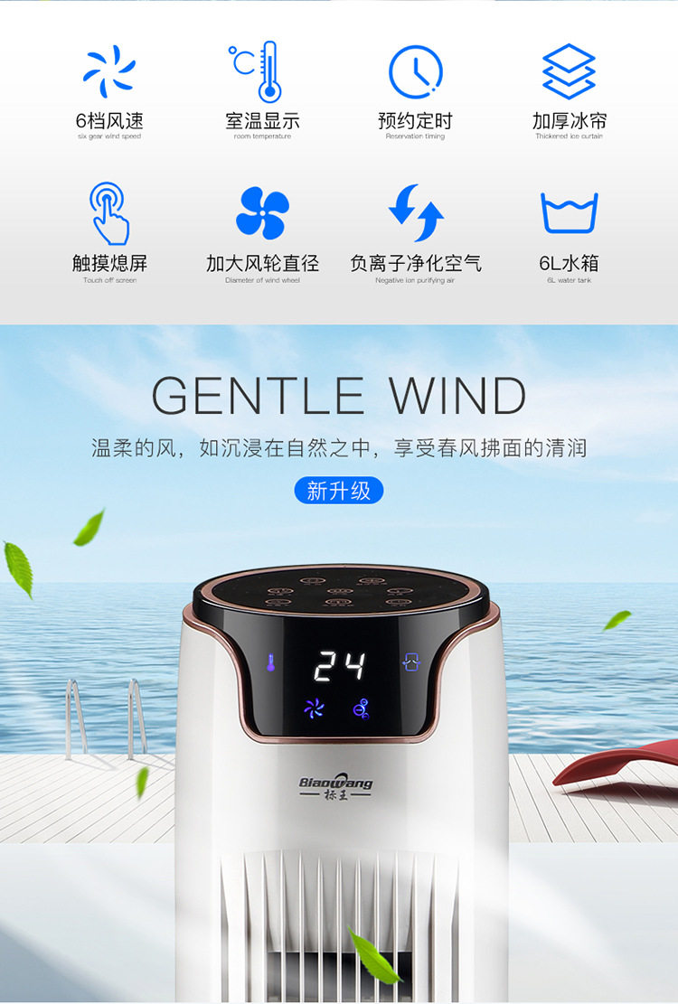 Фональный вентилятор с холодной башней водой