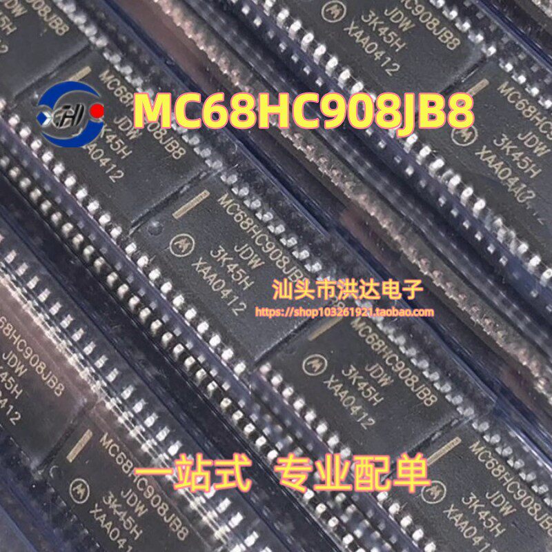全新 MC68HC908JB8JDW MC68HC908JB8JDWE SOP20 微控制器芯片-Taobao