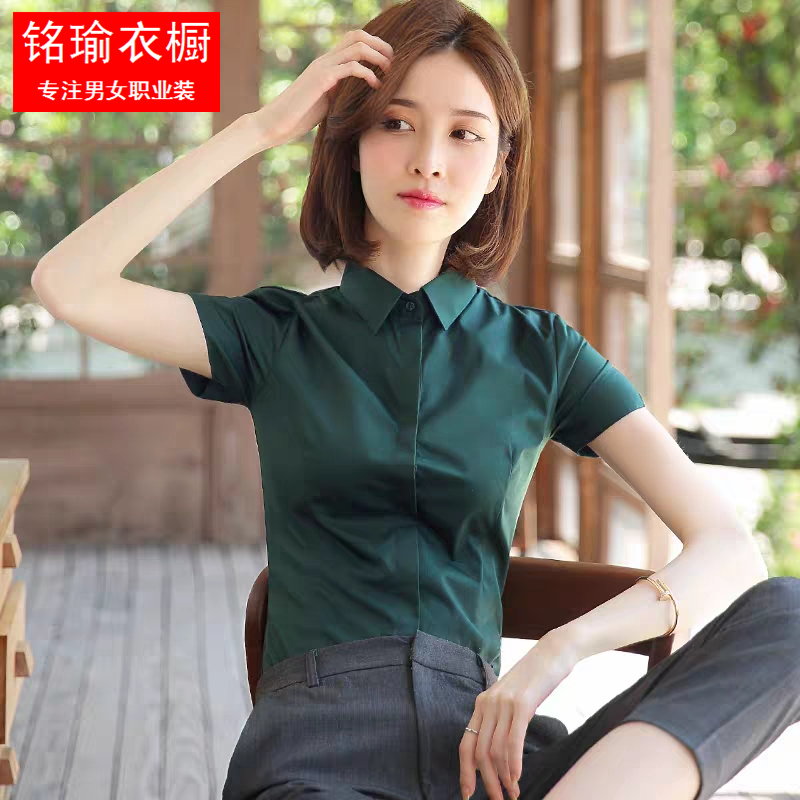 High-End Dark Green Stretch Shirt for Women, Short-Sleeved, Summer Thin Style, Professional Workwear, Plus Size Half-Sleeve, Interview Formal Wear