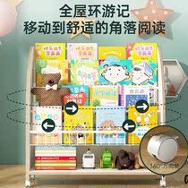 Children's Bookshelf Picture Book Rack Household Large Capacity Toy Storage Rack Kindergarten Mobile Baby Multi-layer Storage Rack