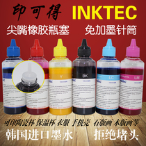 South Korea imported Inktec thermal transfer ink sublimation ink sublimation ink Cup mobile phone case transfer ink