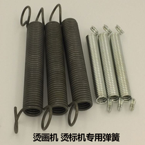 Heat transfer hot standard machine parts Spring Press ironing machine spring hot transfer machine equipment special spring