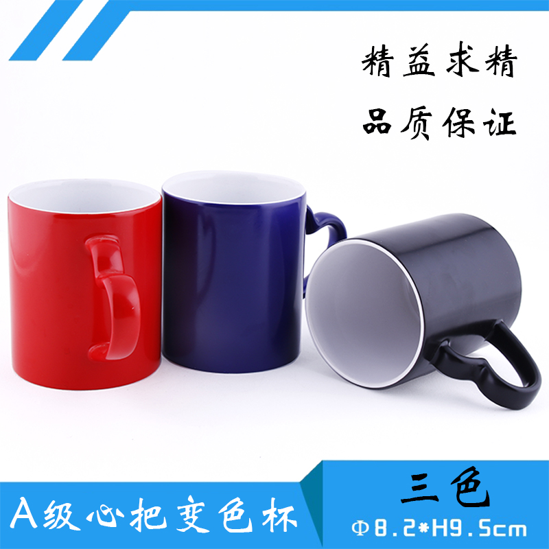 Discoloration cup wholesale thermal transfer blank consumables Consumable Ceramic layers cups Customized Advertising Cup Mark Cups