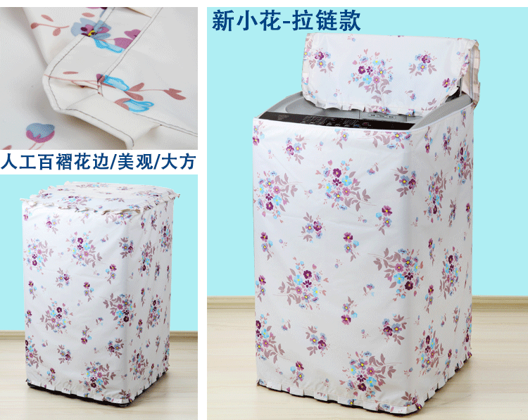 máy giặt pulsator trên mở cuối nắp tự động âm thanh khối lượng 678 kg kg thấm nước bảo vệ chống nắng che Phổ - Bảo vệ bụi quạt áo điều hoà