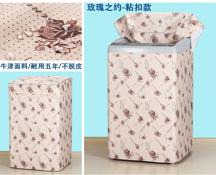 máy giặt pulsator trên mở cuối nắp tự động âm thanh khối lượng 678 kg kg thấm nước bảo vệ chống nắng che Phổ - Bảo vệ bụi túi trùm máy giặt