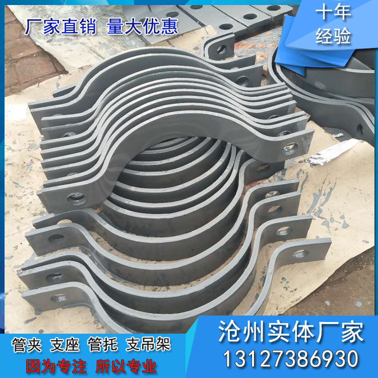 Hot-selling chemical support hanger heavy A5 reference type double bolt pipe clamp fixed flat steel hoop cold double hole pipe clamp