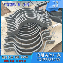 Hot-selling chemical support hanger heavy A5 reference type double bolt pipe clamp fixed flat steel hoop cold double hole pipe clamp
